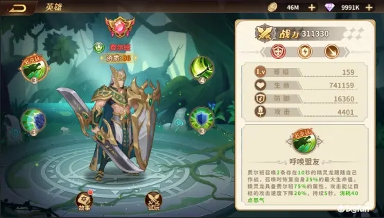 云中幻想精灵阵容搭配推荐
