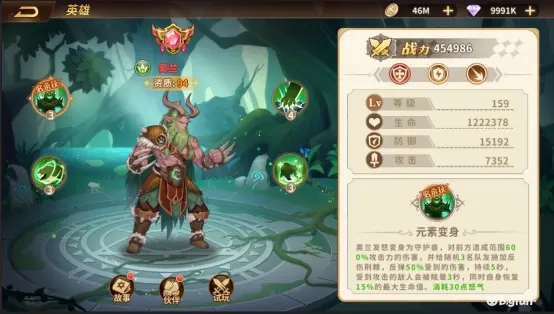 云中幻想精灵阵容搭配推荐