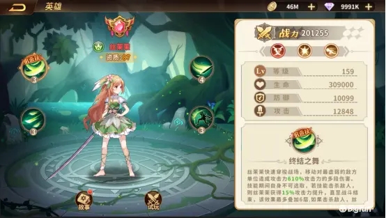 云中幻想精灵阵容搭配推荐
