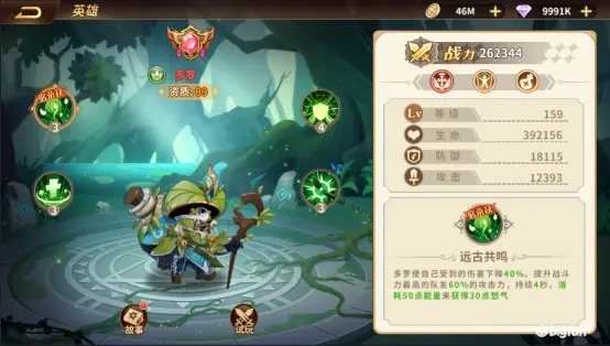 云中幻想精灵阵容搭配推荐