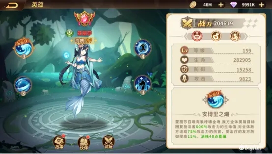云中幻想精灵阵容搭配推荐