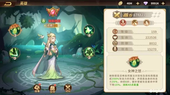 云中幻想精灵阵容搭配推荐
