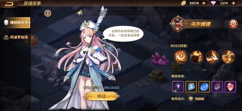 云中幻想新手开局必看攻略