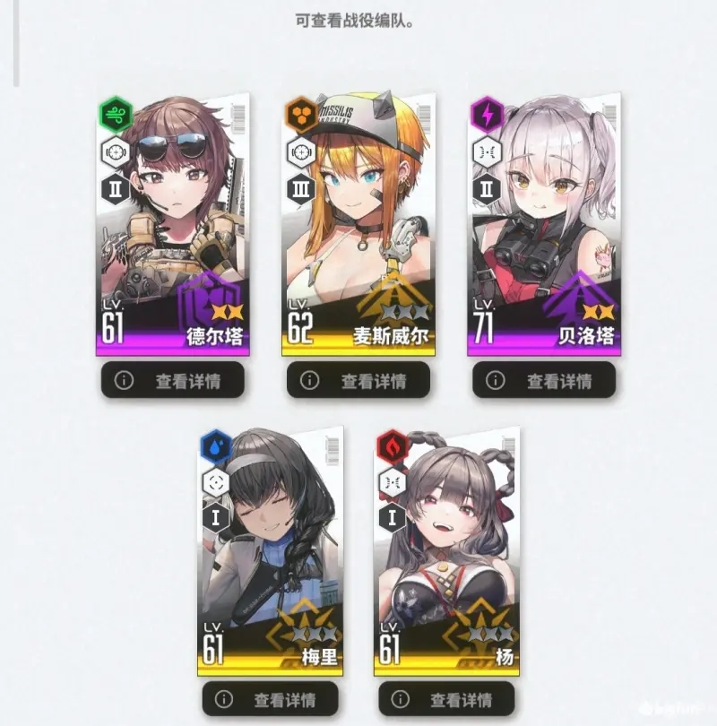 NIKKE配队12233思路分享