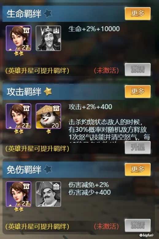 皇座战争最强英雄培养攻略