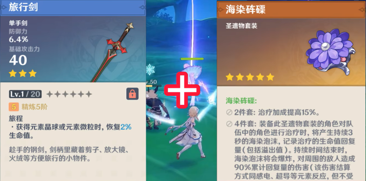 原神智巧灵蕈大竞逐海染套偷鸡玩法攻略