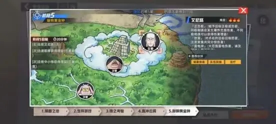 代号伙伴夺回黄金乡史诗战役通关攻略