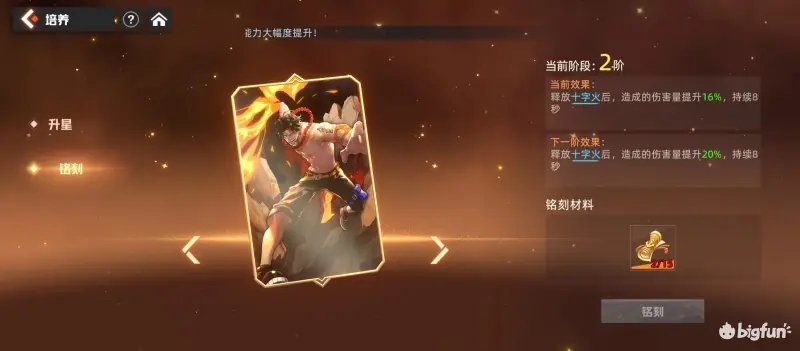 代号伙伴回响玩法攻略