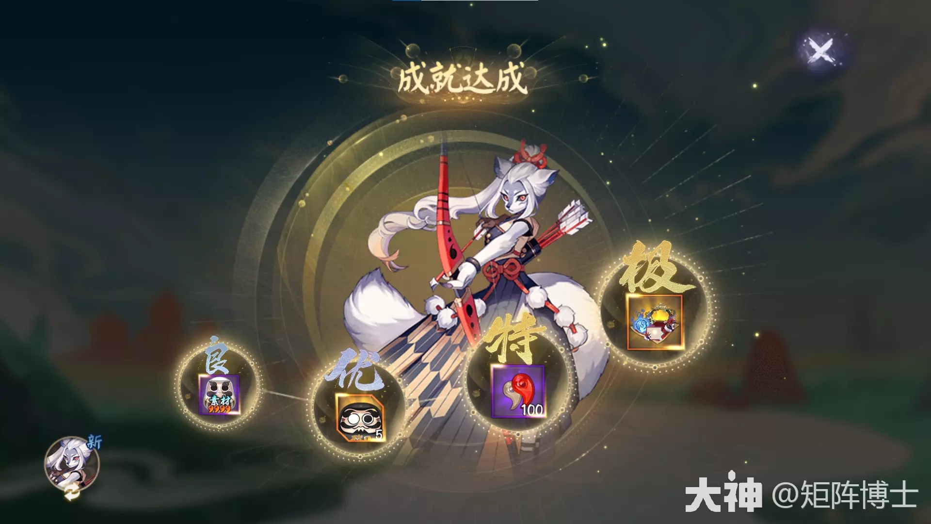 阴阳师六道之门白狼通关打法攻略