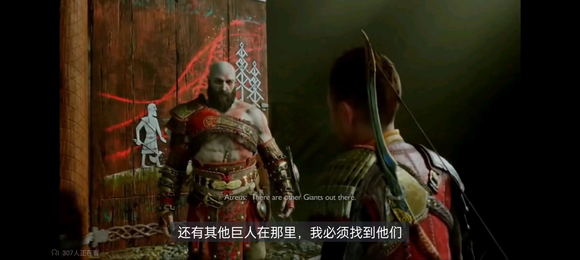 战神5最终结局奎爷死了吗