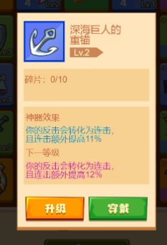 疯狂骑士团战力提升途径一览