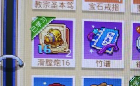 航海日记2滑膛炮16门图纸怎么得