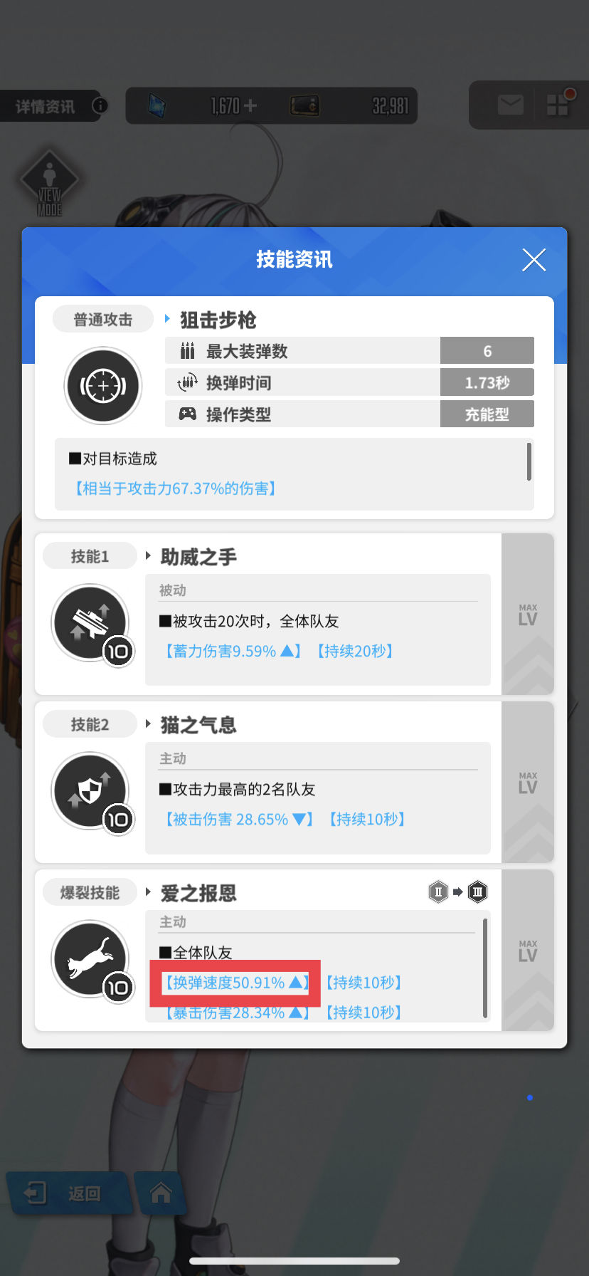 NIKKE红莲阵容搭配推荐