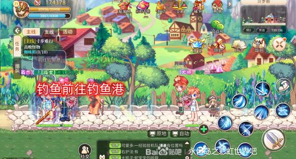 永恒岛之彩虹世界钓鱼挖矿采集玩法攻略