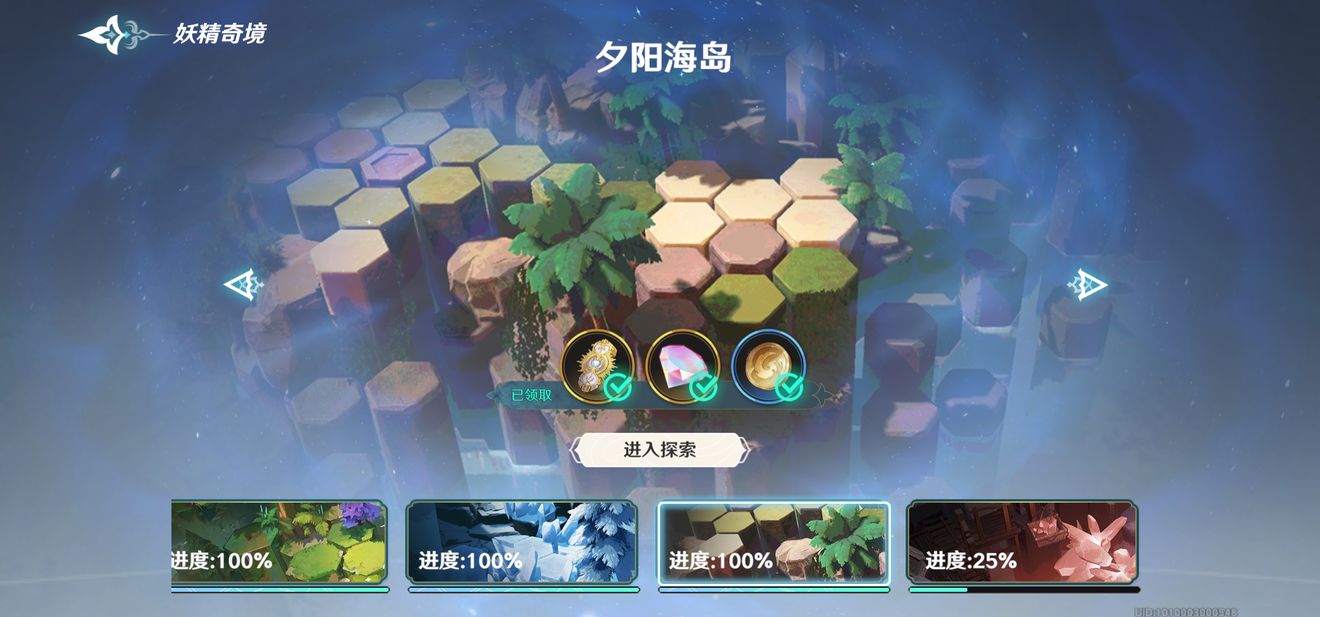 风色幻想命运传说夕阳海岛贪婪巨兽打法攻略
