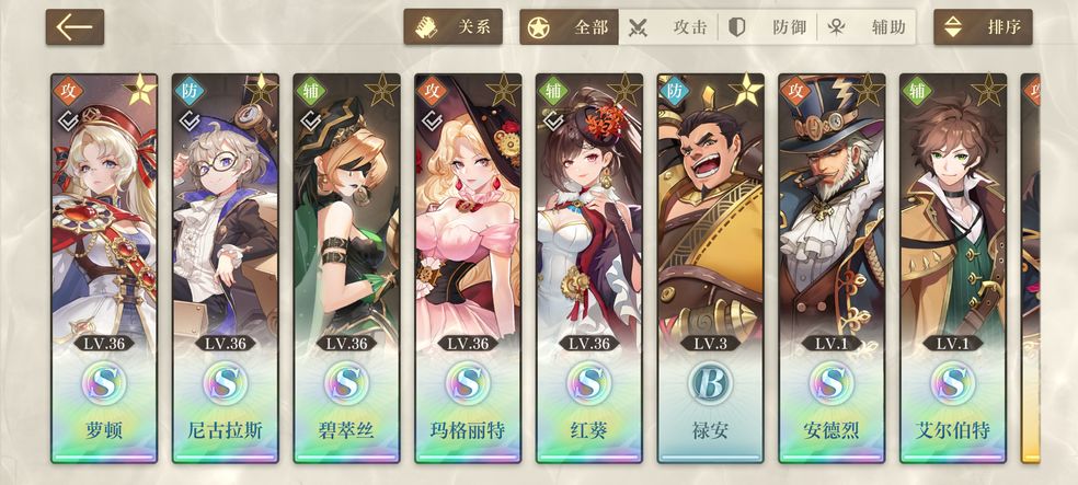 空之要塞启航推荐战力参考技巧分享