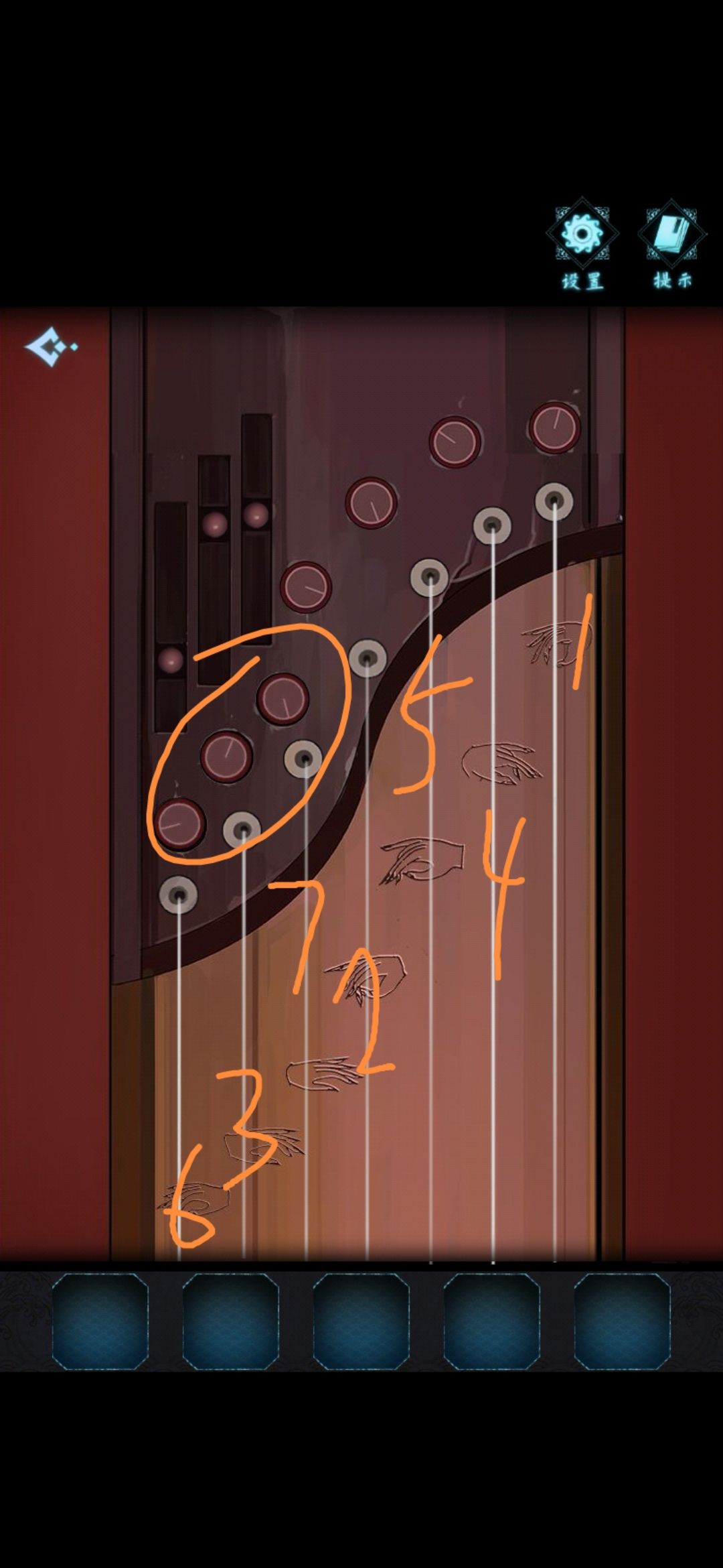 戏法门第一章解谜流程攻略