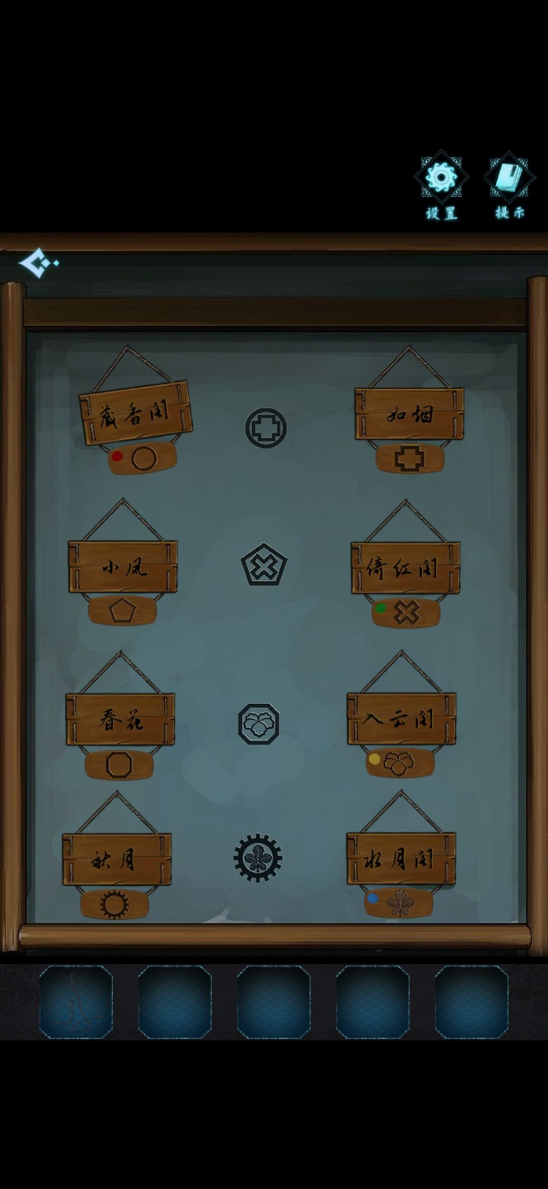 戏法门第一章解谜流程攻略