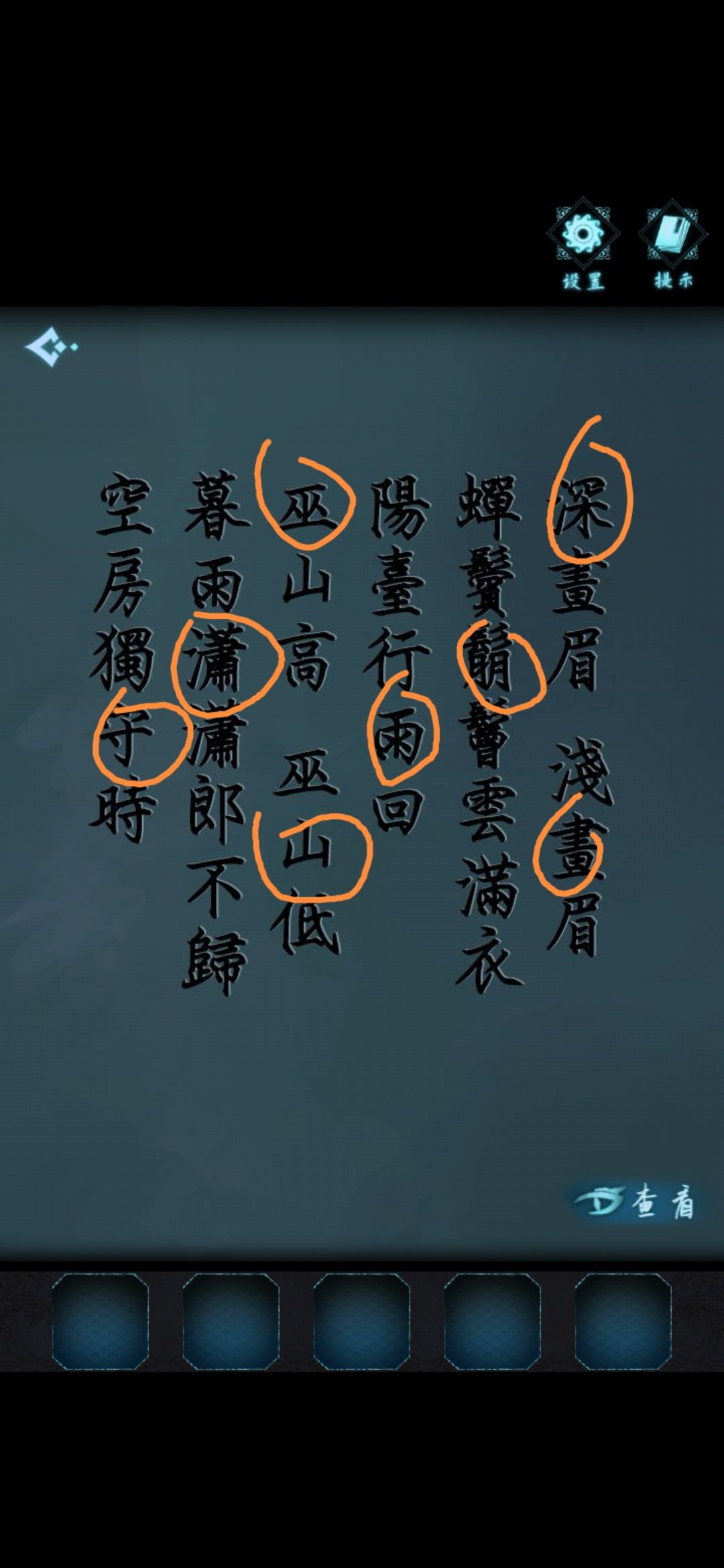 戏法门第一章解谜流程攻略