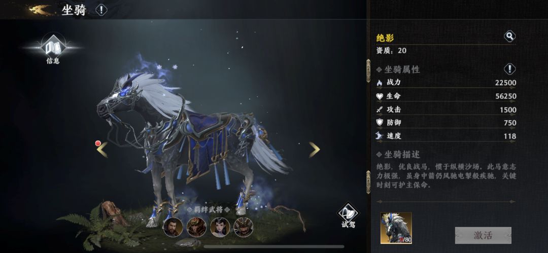 极无双2饲育大师活动攻略