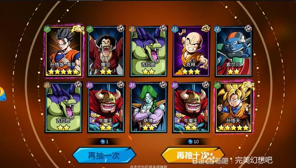 完美幻想龙珠兑换码2022最新可用礼包大全