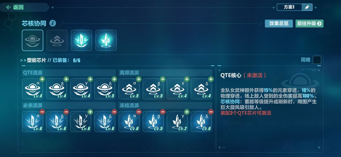 崩坏3深度试炼III打法攻略