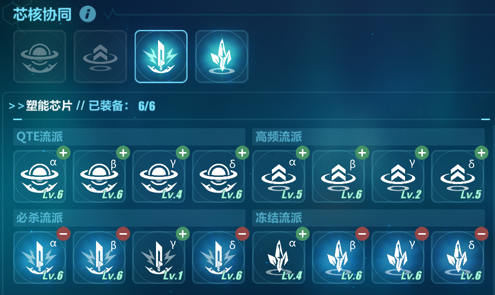 崩坏3虚拟禁域EX4关2000分打法攻略