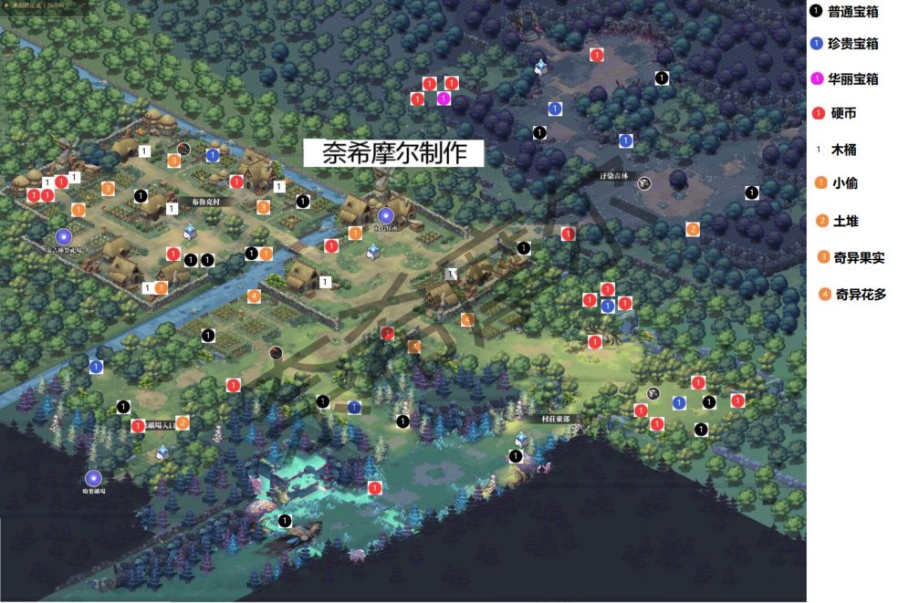 光隙解语全地图100%探索攻略