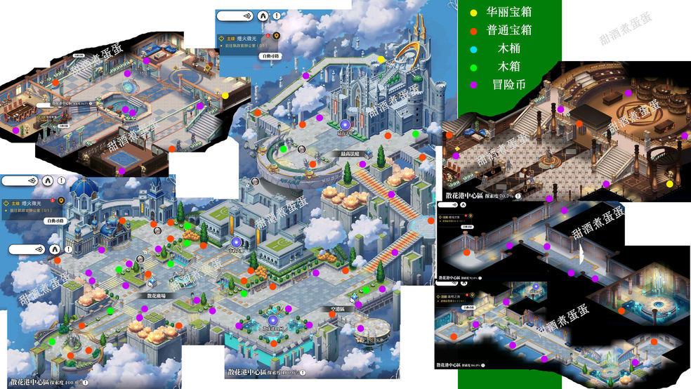 光隙解语全地图100%探索攻略