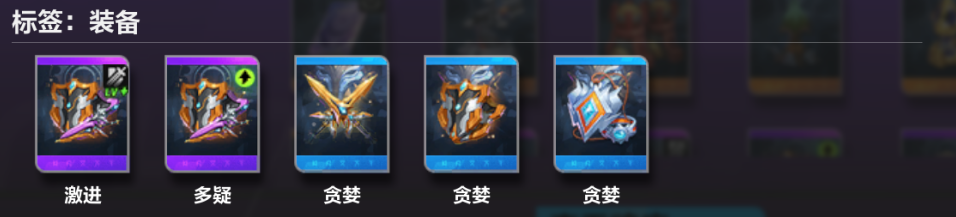 火炬之光无限混乱牌库选卡攻略