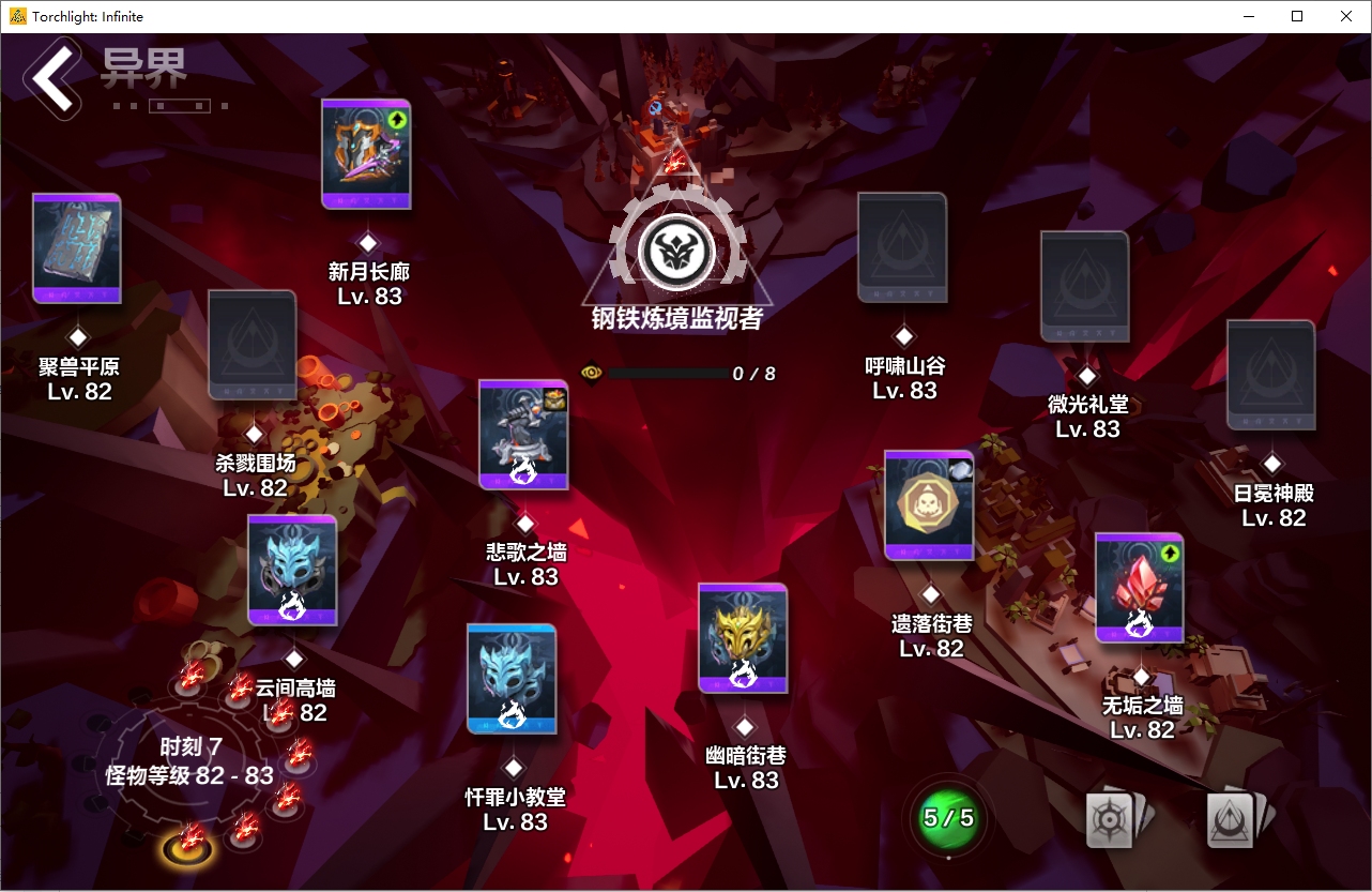 火炬之光无限异界卡牌玩法攻略