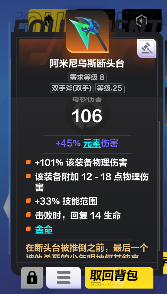 火炬之光无限全职业光速开荒攻略