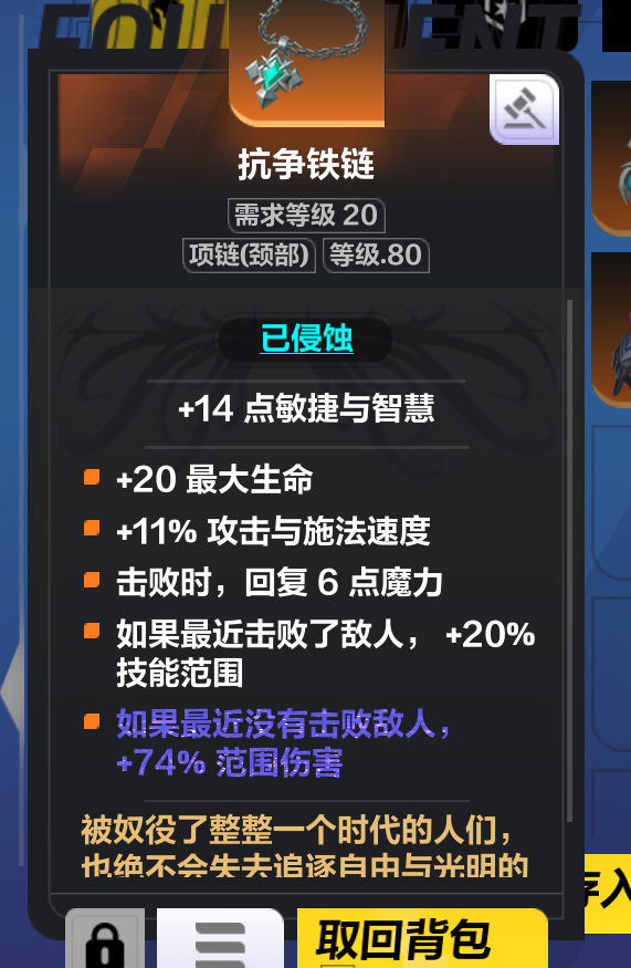 火炬之光无限全职业光速开荒攻略