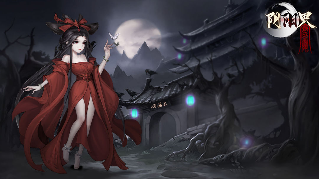 阴阳界手游幻境答题攻略分享