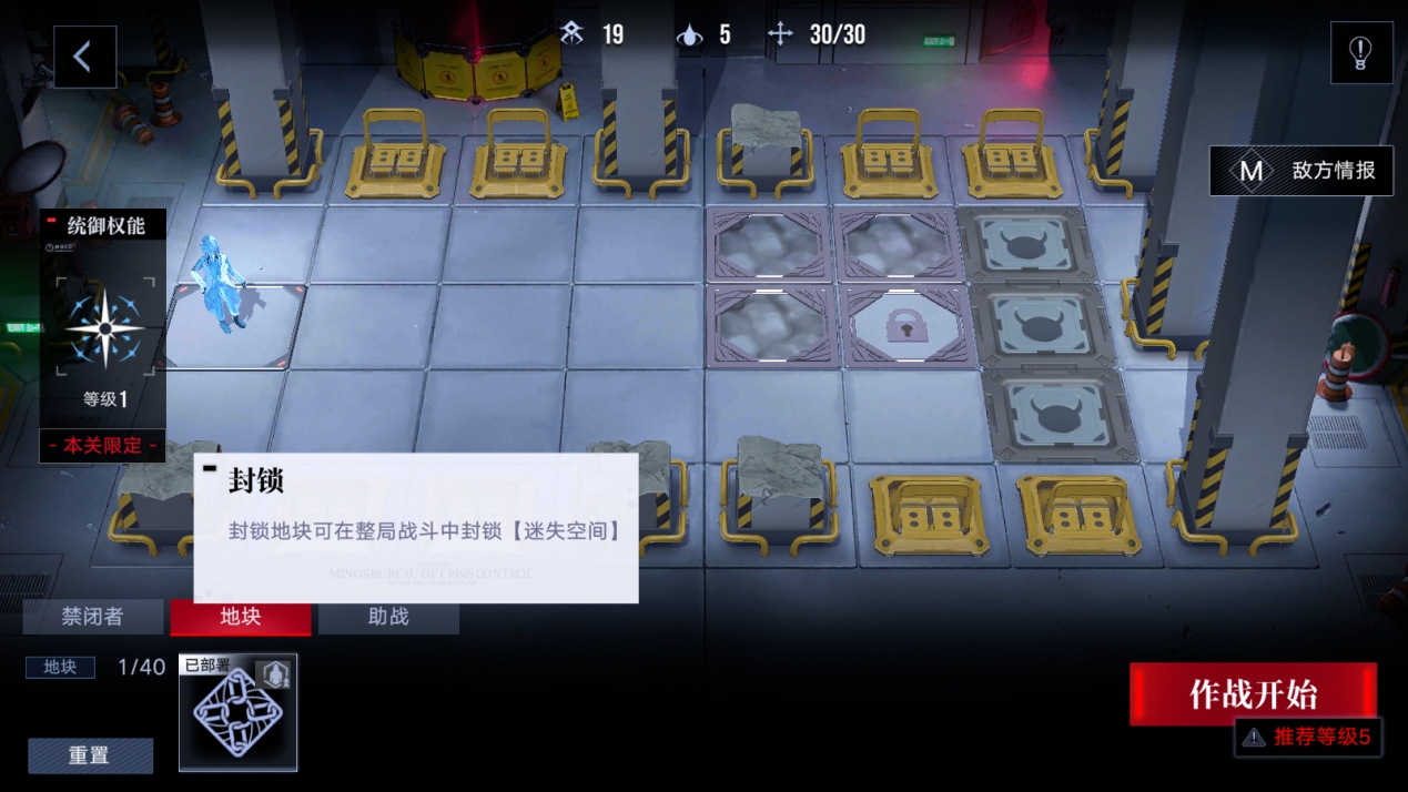 无期迷途瑰异奇妙夜活动攻略