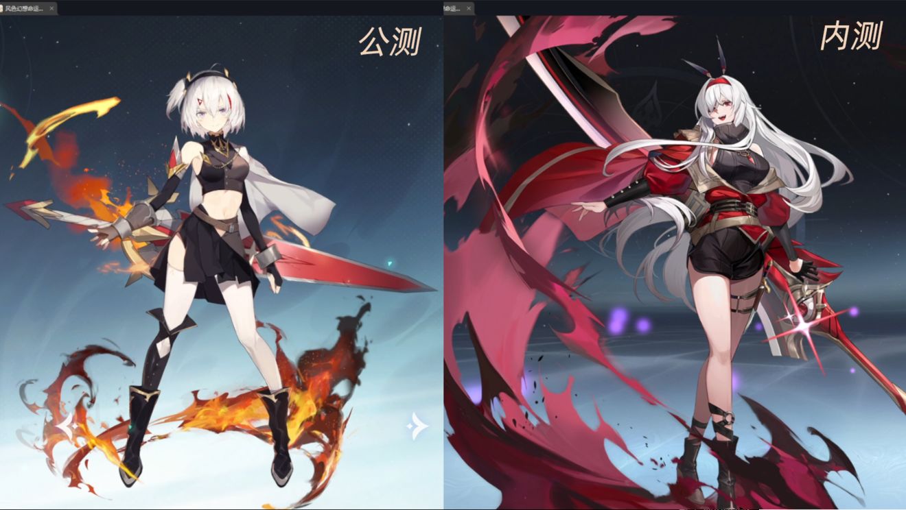 风色幻想命运传说剧情背景和原作是什么关系