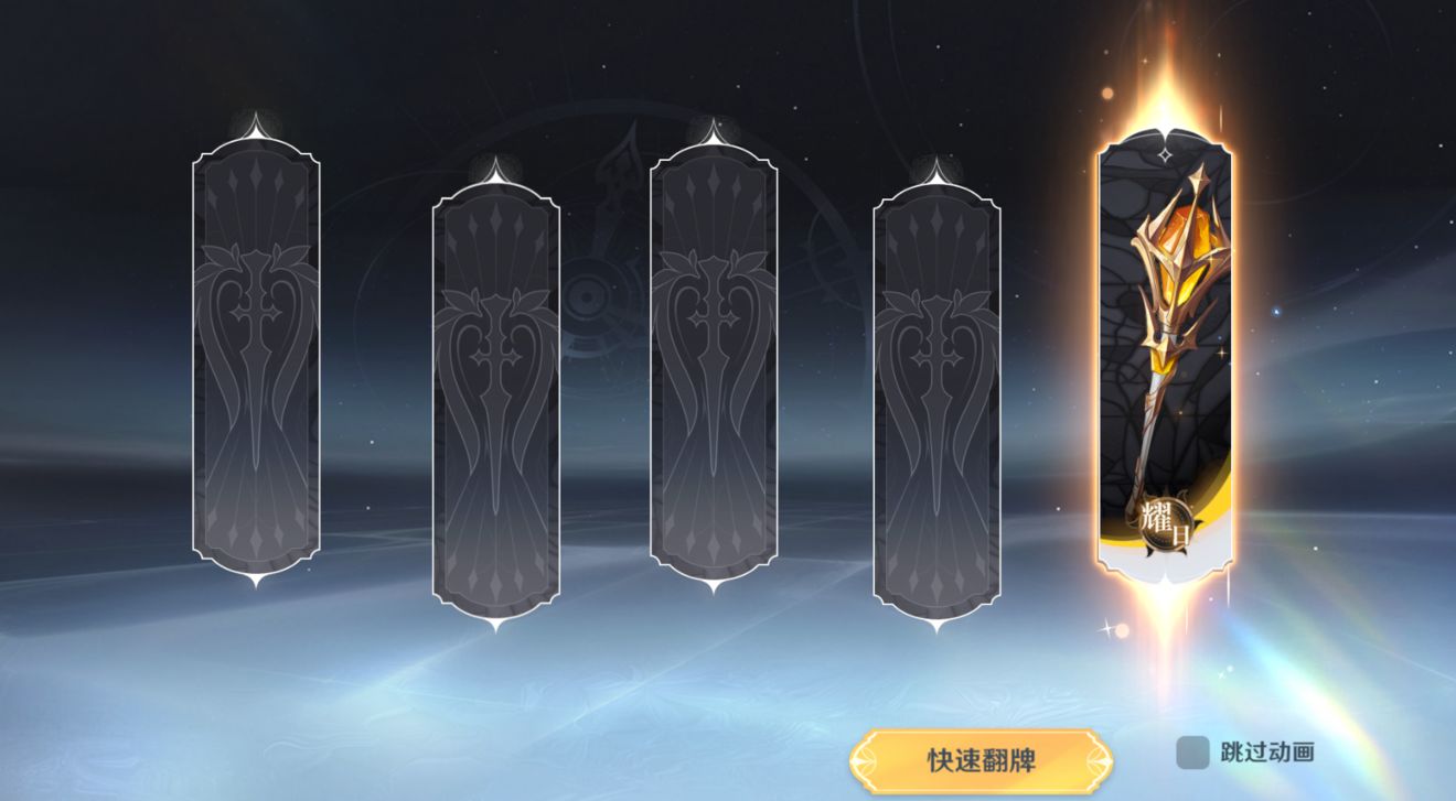 风色幻想命运传说武器获得方法一览