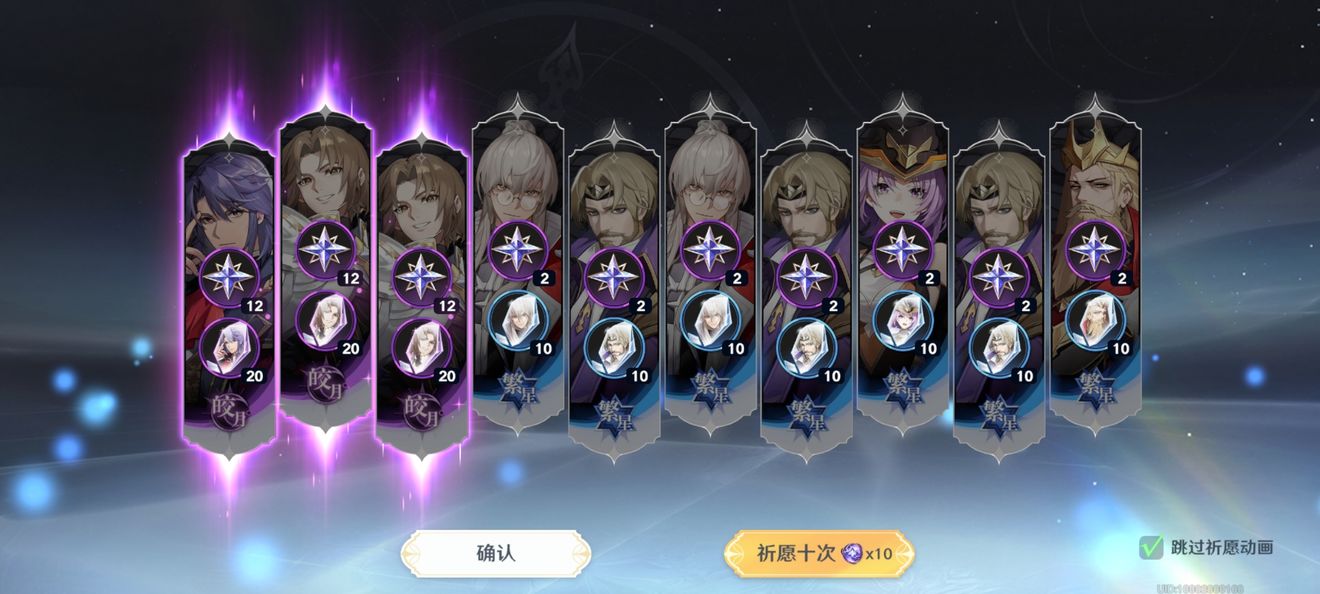 风色幻想命运传说不氪金能玩吗