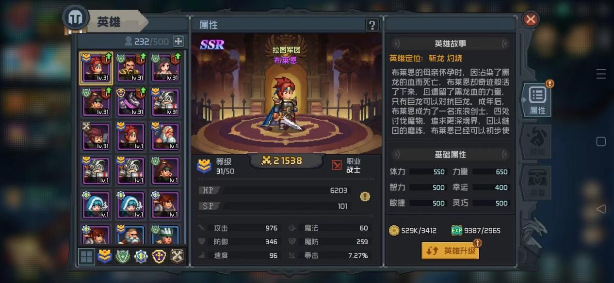 魔法王权城镇建筑功能大全