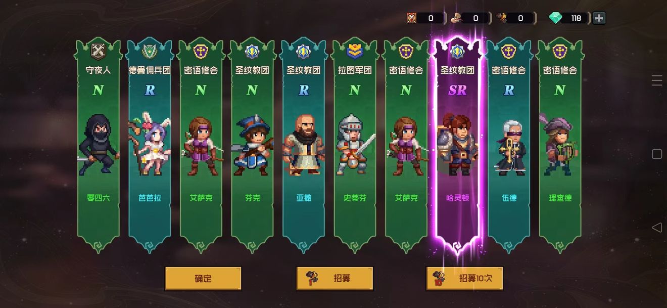 魔法王权城镇建筑功能大全