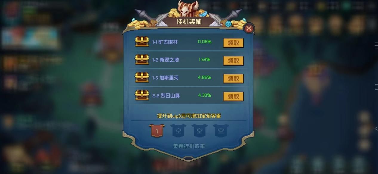 魔法王权城镇建筑功能大全