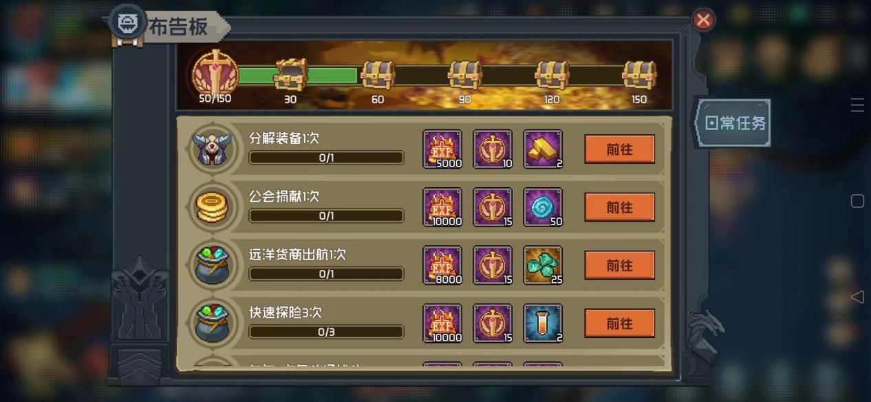 魔法王权城镇建筑功能大全