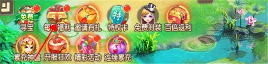 热血战师小程序礼包激活码