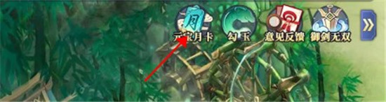 热血寻秦小程序礼包激活码