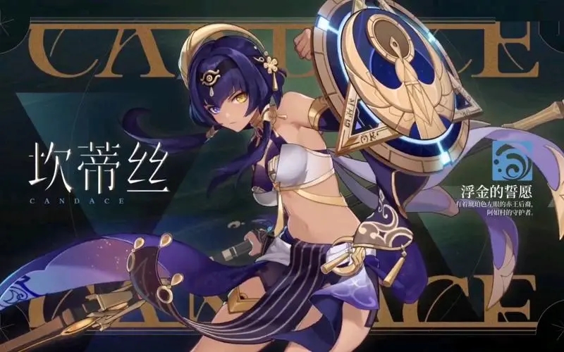 原神3.2行于黎明前夜幕里任务流程攻略