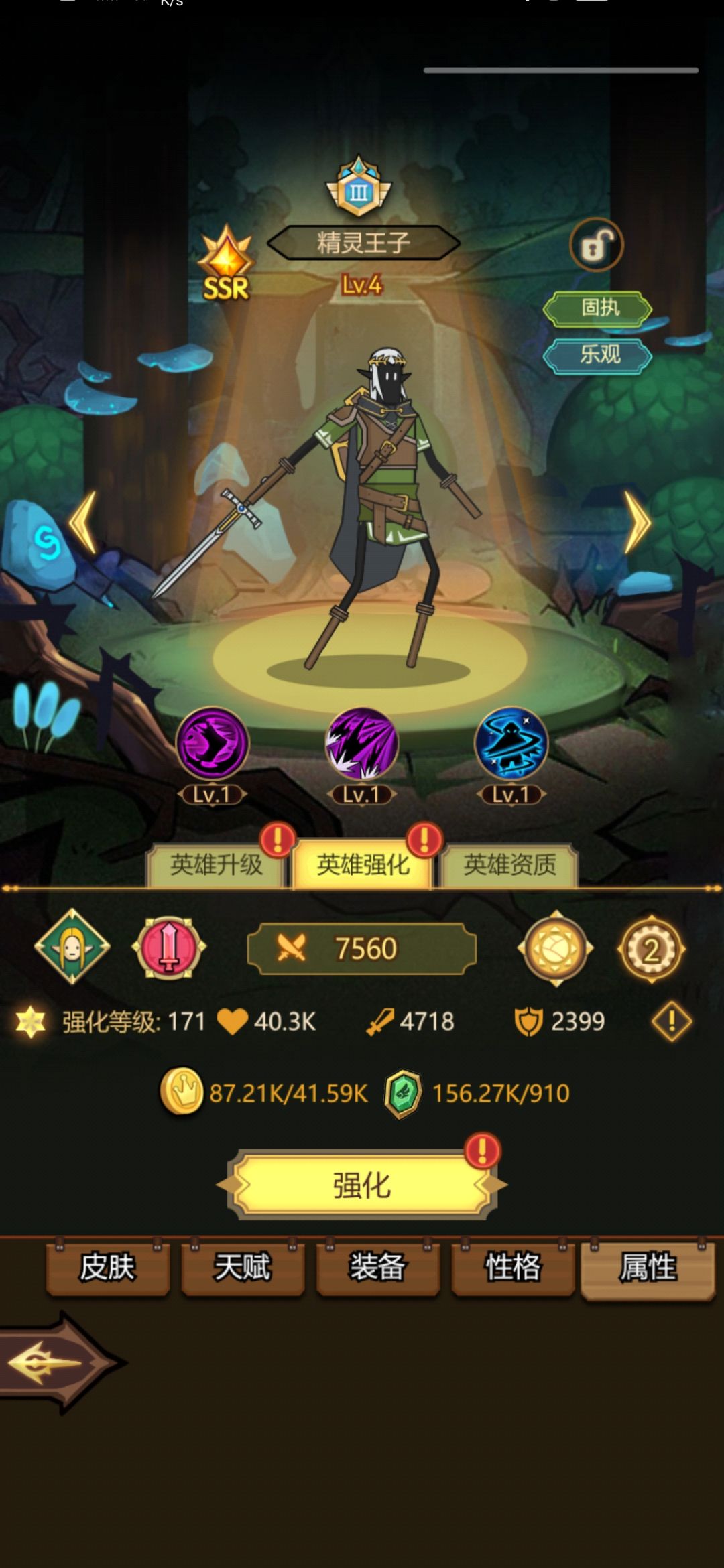 异世界当欧皇重生玩法攻略