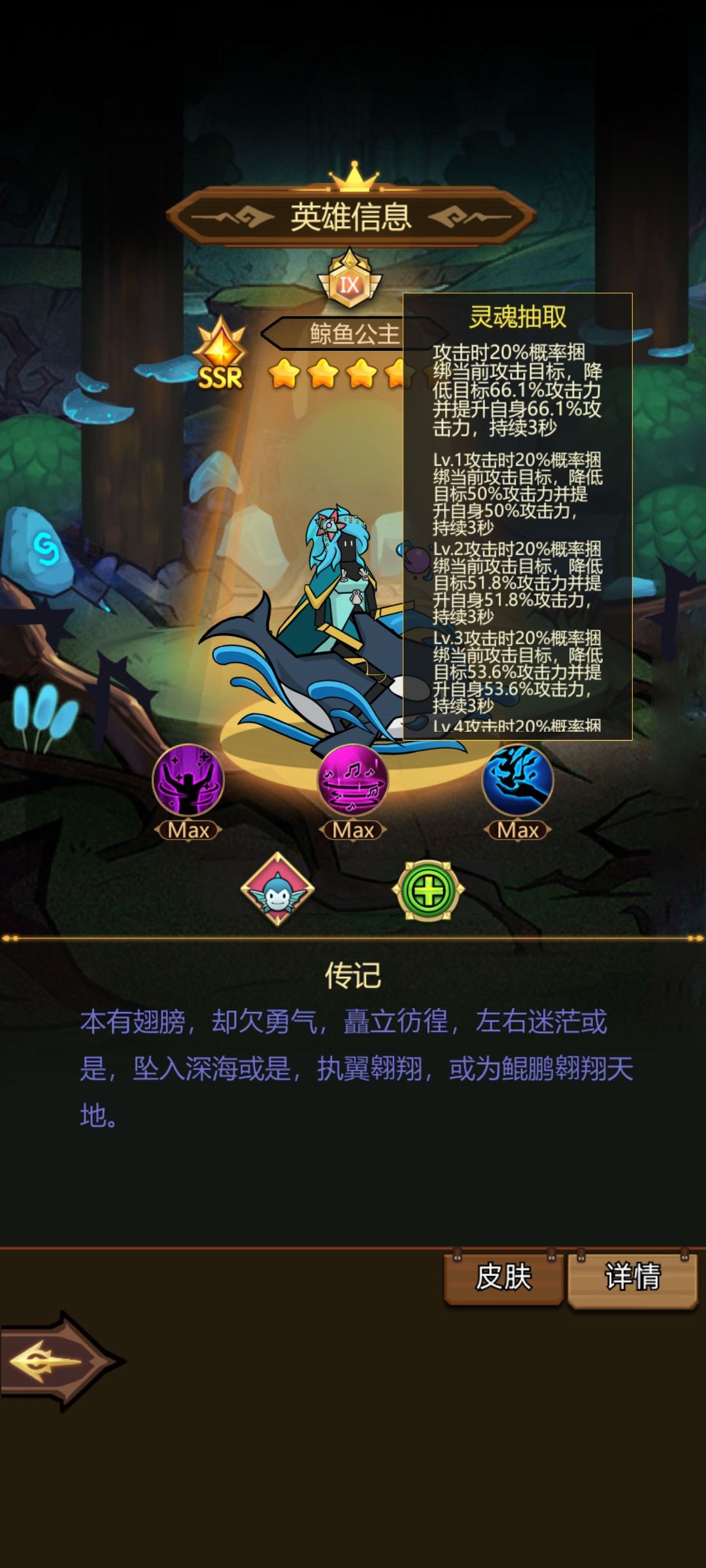 异世界当欧皇节奏榜最强SSR排行