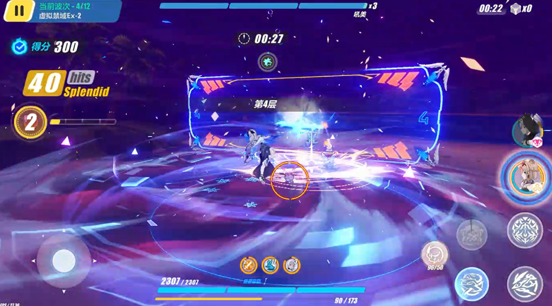 崩坏3虚拟禁域EX2全试用1500分3星攻略