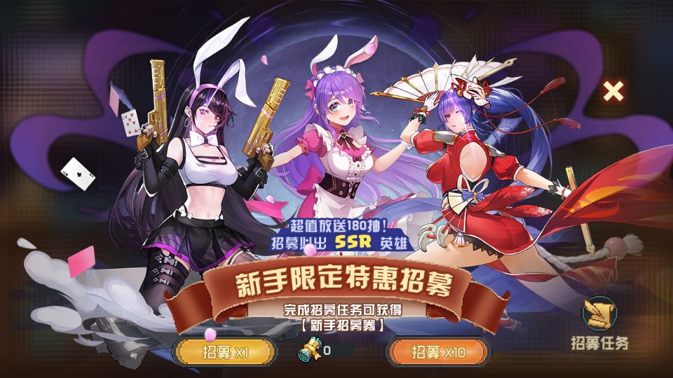 魔法王权英雄品质一览