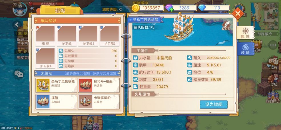 航海日记2无苏伊士运河跨欧亚方法攻略